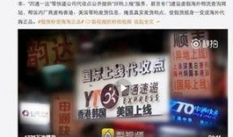 最新爆料的网站,独家内幕与前沿资讯一网打尽